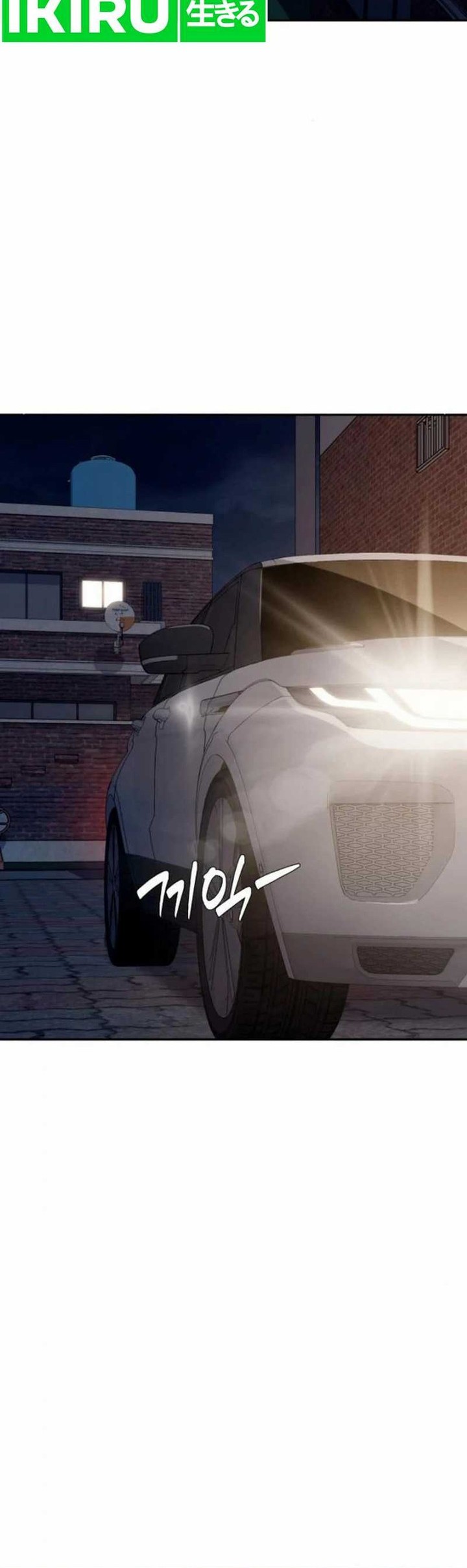 Baca Manhwa Voice Phishing Turns Your Life Around Chapter 12 Gambar 2