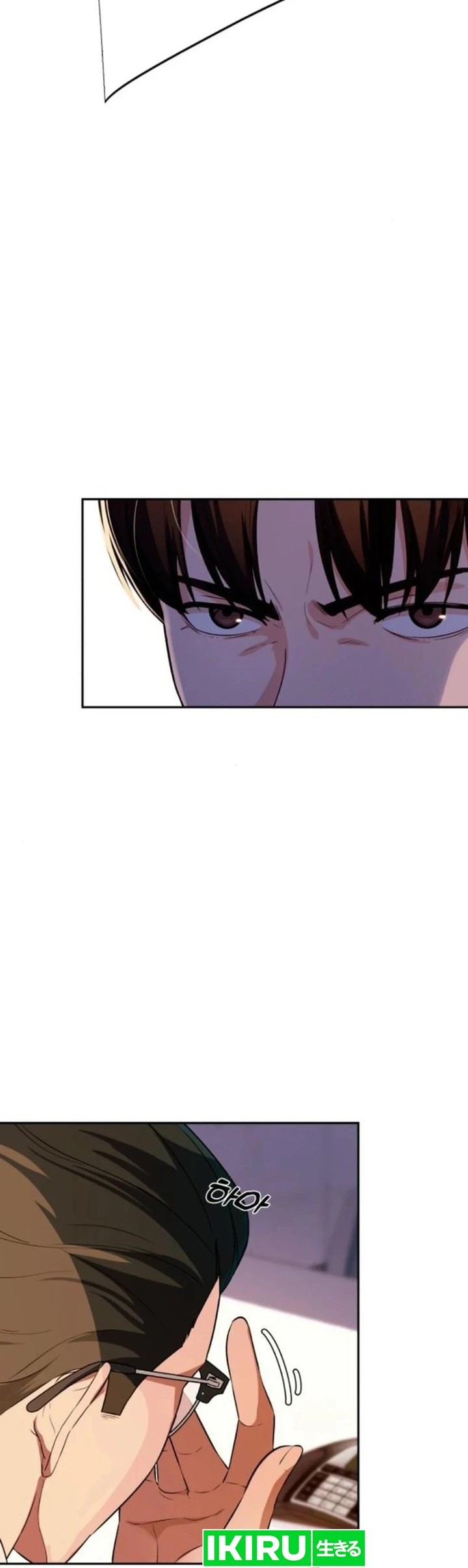 Voice Phishing Turns Your Life Around Chapter 13 Gambar 67