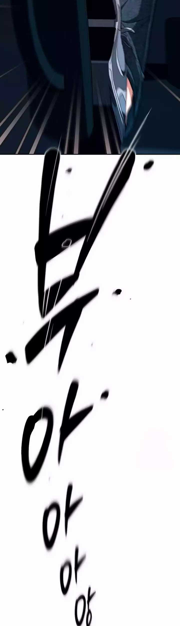 Baca Manhwa Voice Phishing Turns Your Life Around Chapter 14 Gambar 2