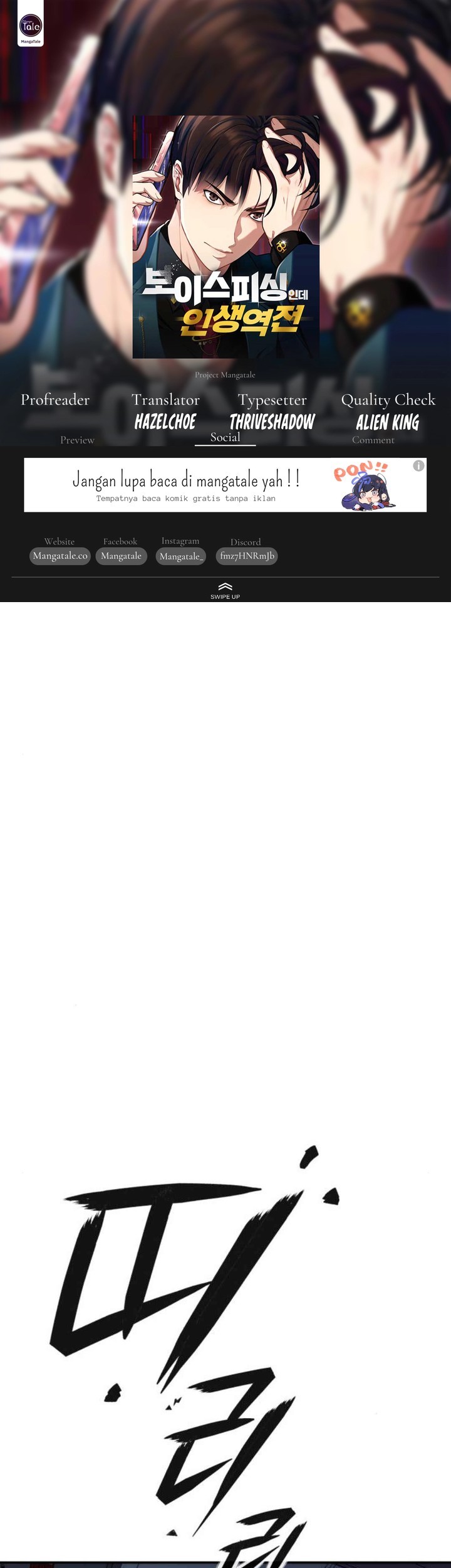 Baca Komik Voice Phishing Turns Your Life Around Chapter 2 Gambar 1