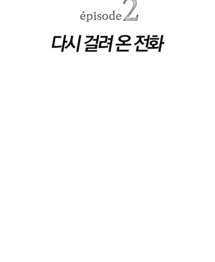 Voice Phishing Turns Your Life Around Chapter 2 Gambar 27