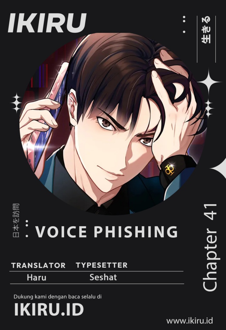 Baca Komik Voice Phishing Turns Your Life Around Chapter 41 Gambar 1