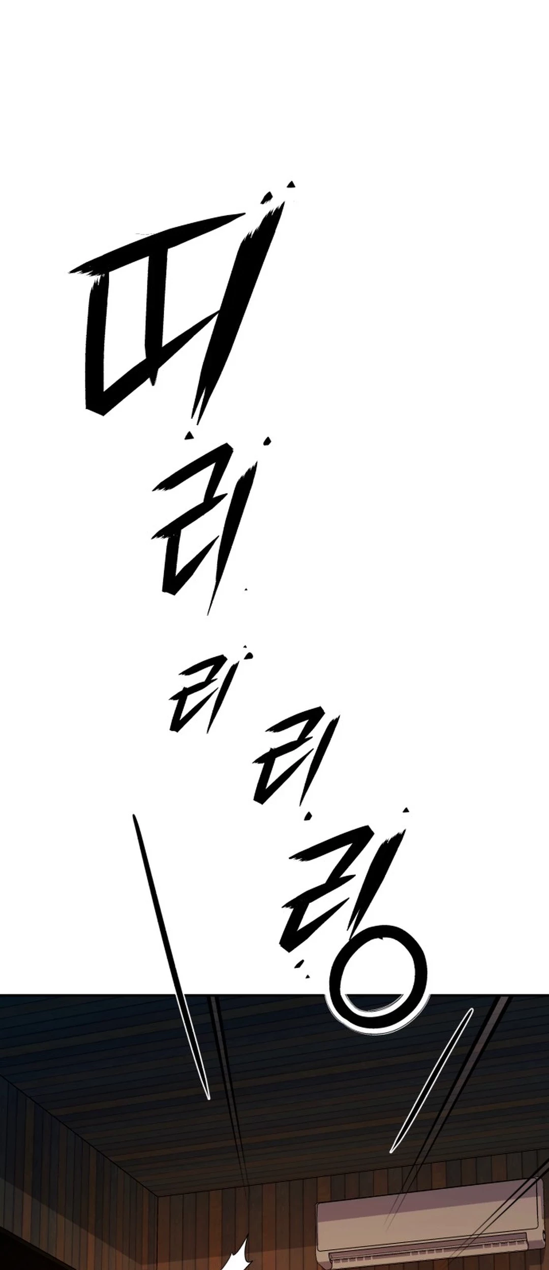 Voice Phishing Turns Your Life Around Chapter 46 Gambar 96