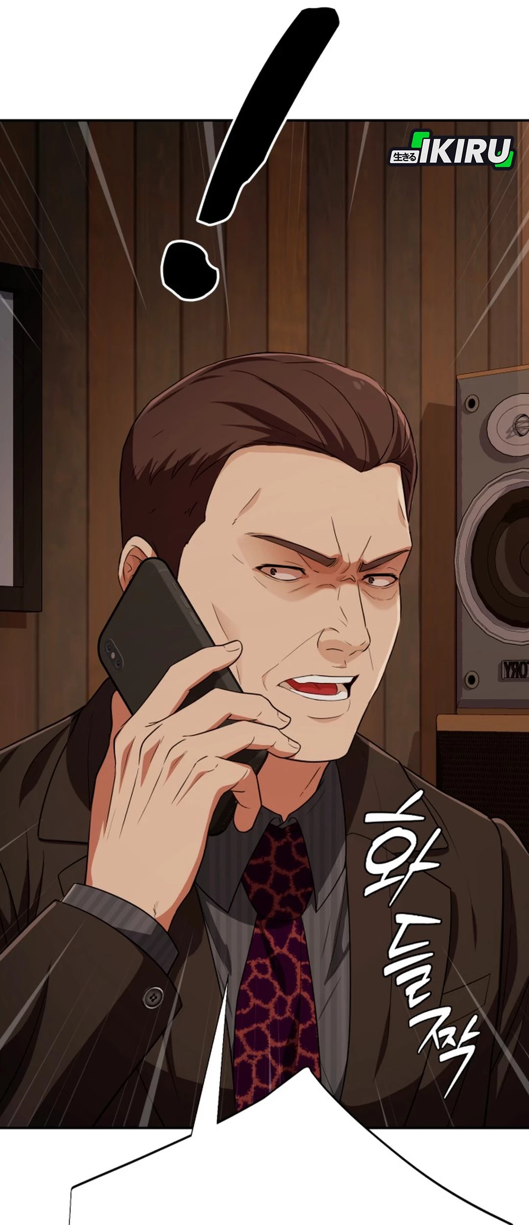 Voice Phishing Turns Your Life Around Chapter 46 Gambar 98