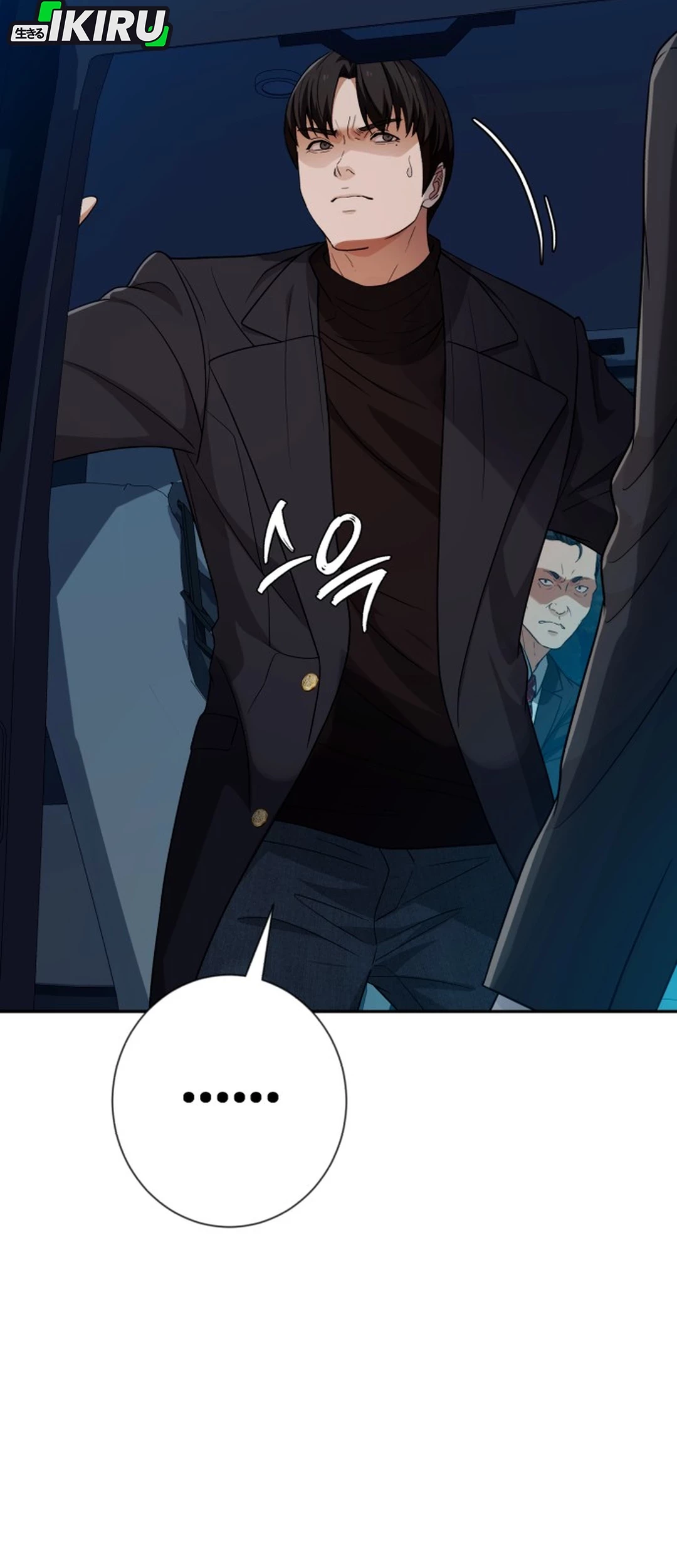 Voice Phishing Turns Your Life Around Chapter 46 Gambar 112