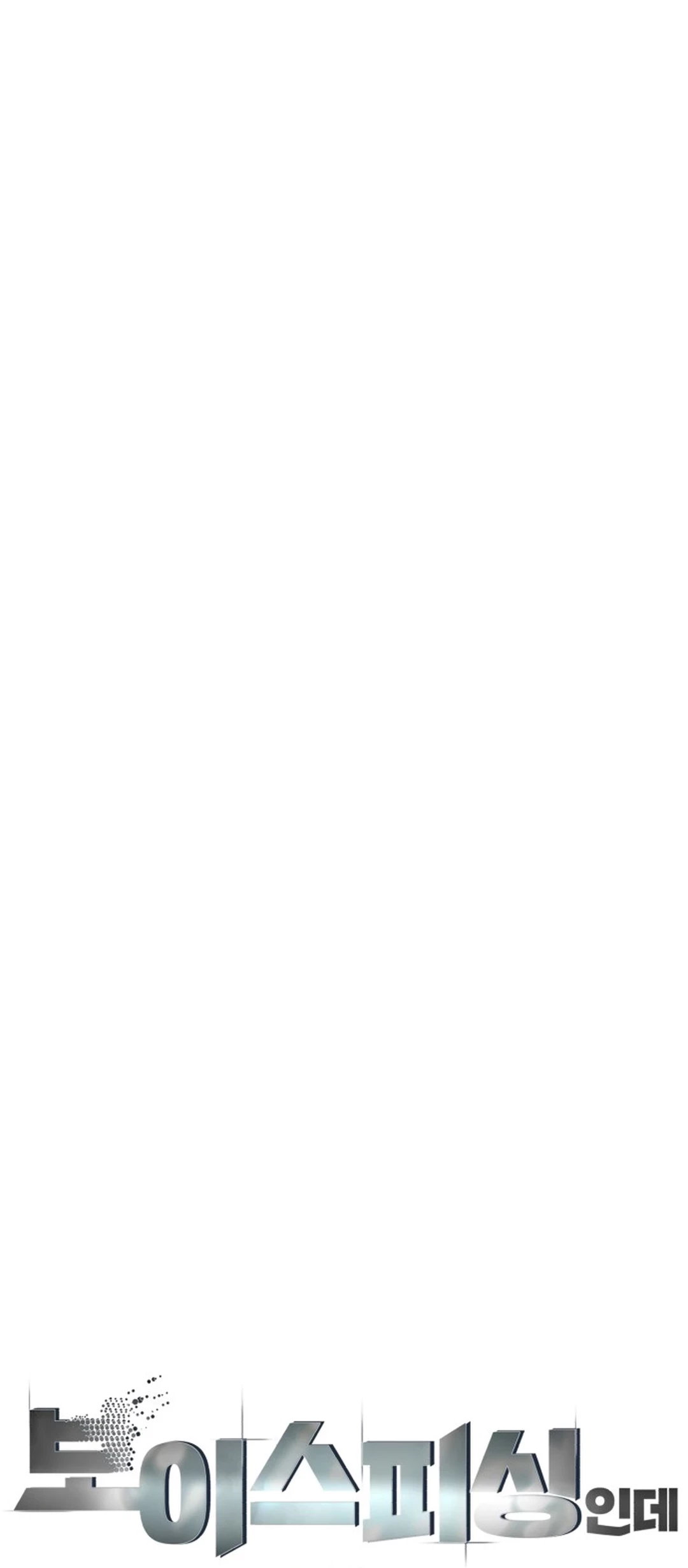 Voice Phishing Turns Your Life Around Chapter 46 Gambar 10