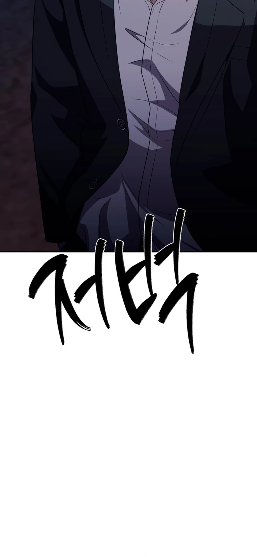 Voice Phishing Turns Your Life Around Chapter 46 Gambar 125