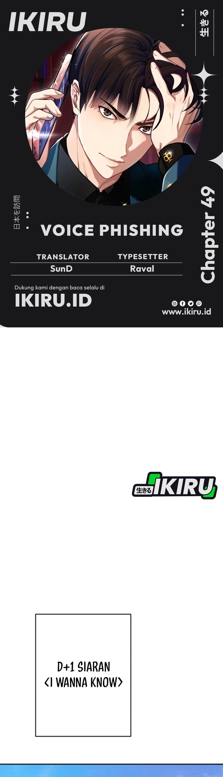 Baca Komik Voice Phishing Turns Your Life Around Chapter 49 Gambar 1