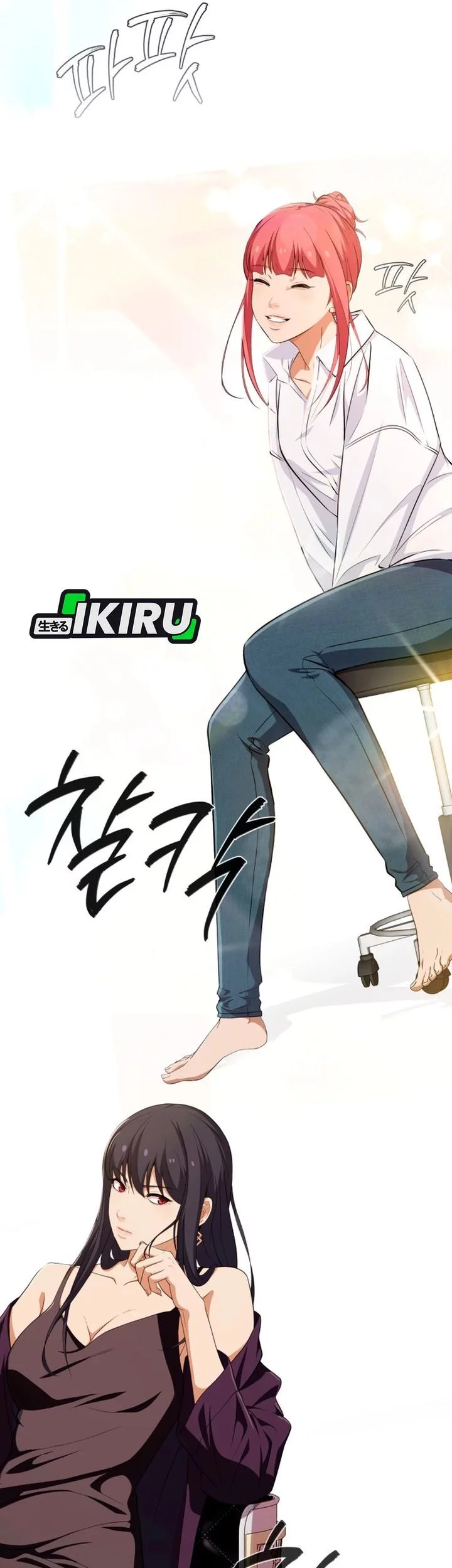 Voice Phishing Turns Your Life Around Chapter 57 Gambar 35