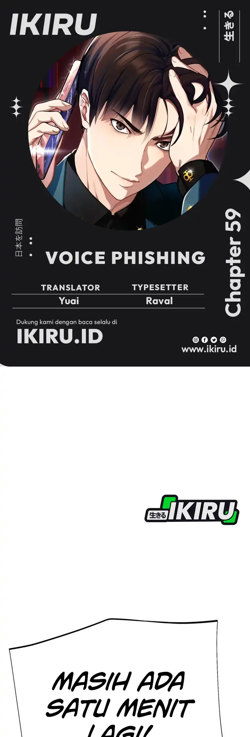 Baca Komik Voice Phishing Turns Your Life Around Chapter 59 Gambar 1