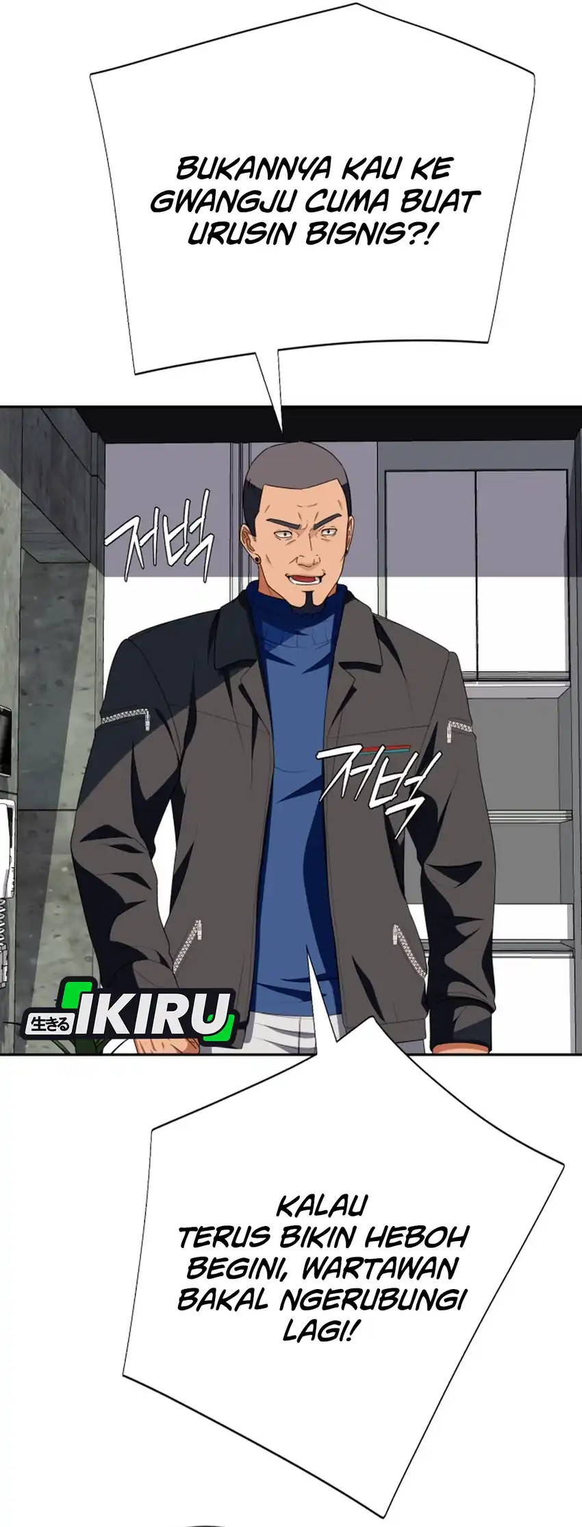 Voice Phishing Turns Your Life Around Chapter 59 Gambar 78