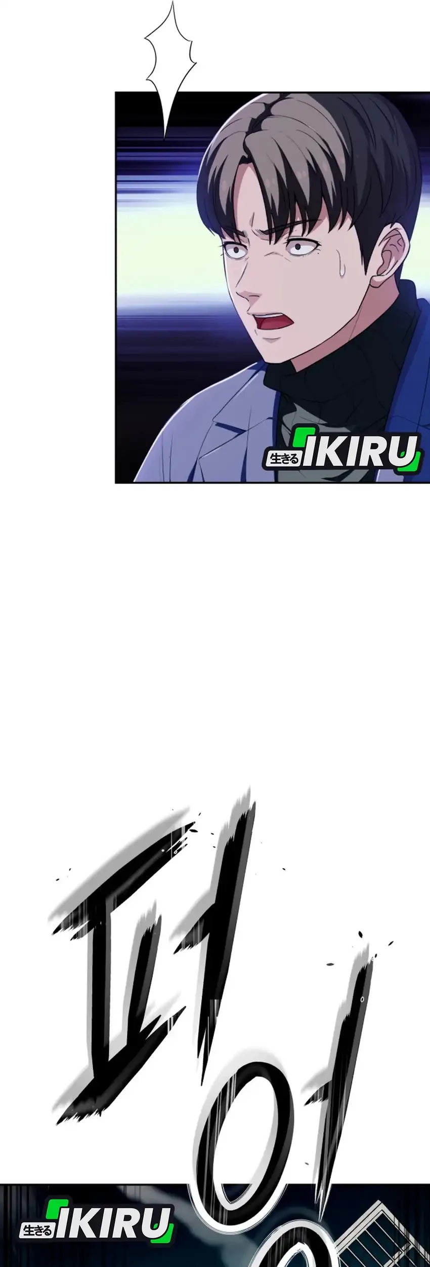 Voice Phishing Turns Your Life Around Chapter 59 Gambar 14