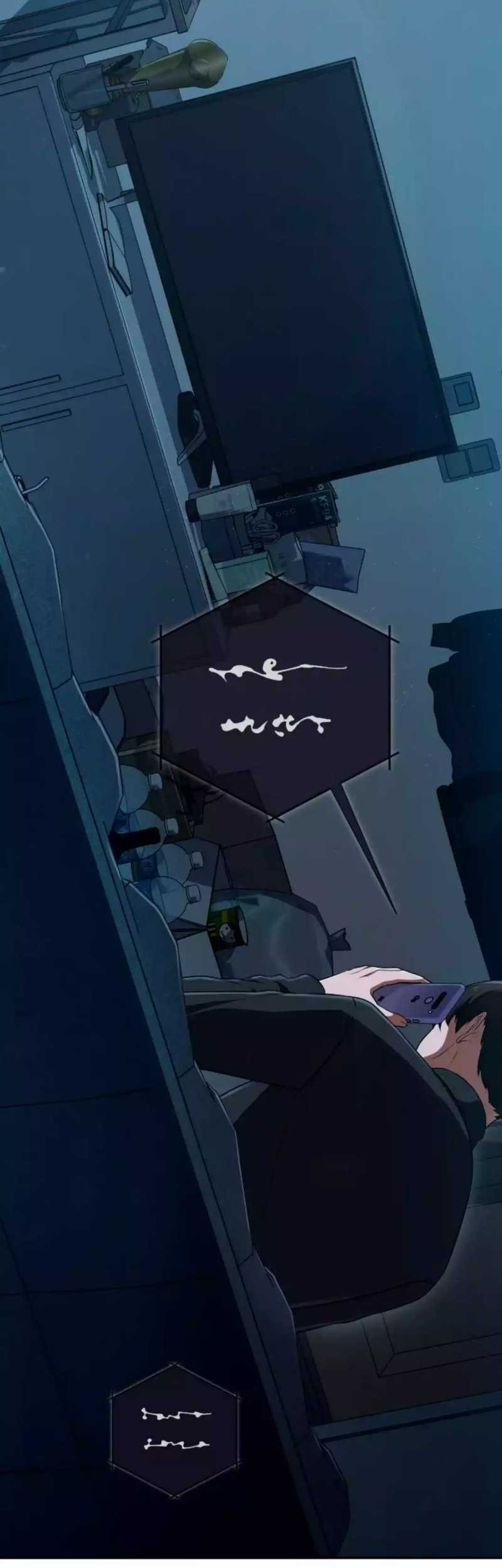 Voice Phishing Turns Your Life Around Chapter 6 Gambar 24