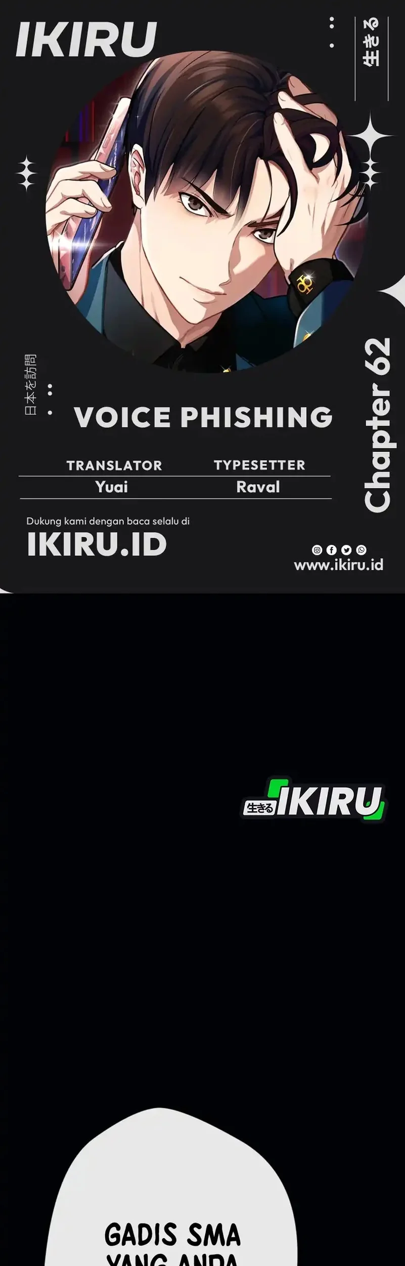 Komik Voice Phishing Turns Your Life Around Chapter 62 gambar nomor 1