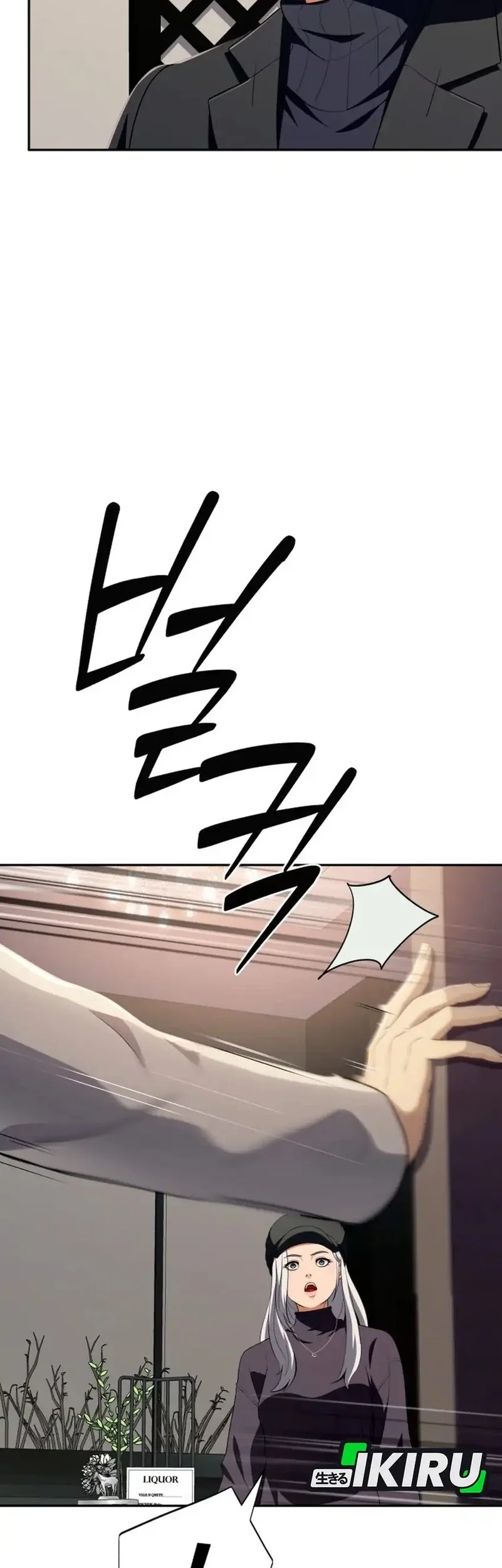 Voice Phishing Turns Your Life Around Chapter 62 Gambar 10