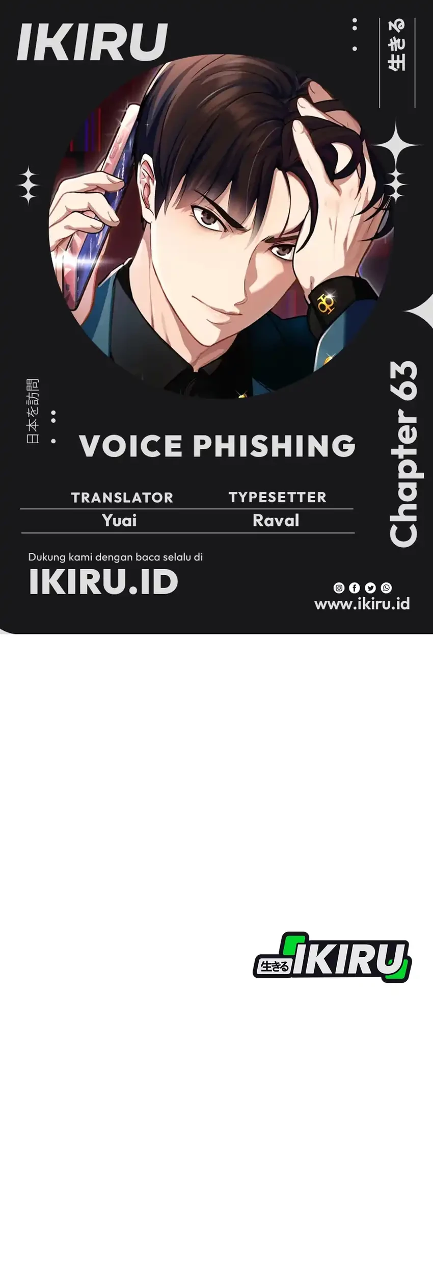 Komik Voice Phishing Turns Your Life Around Chapter 63 gambar nomor 1
