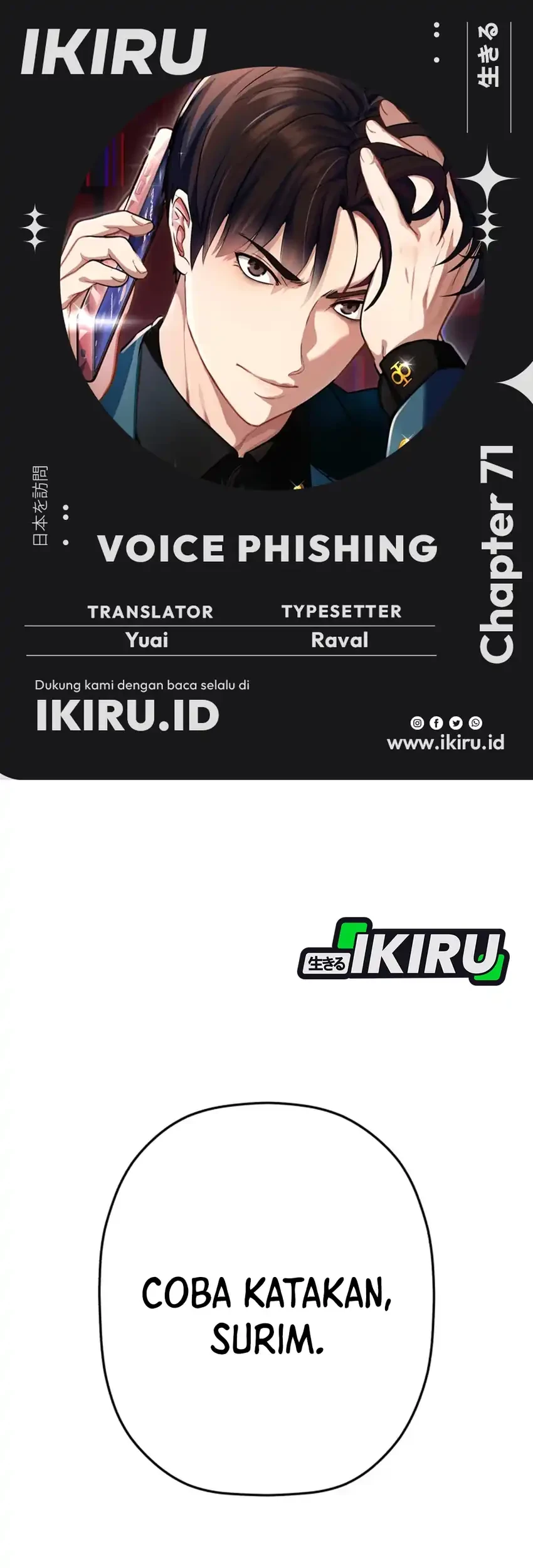 Komik Voice Phishing Turns Your Life Around Chapter 71 gambar nomor 1