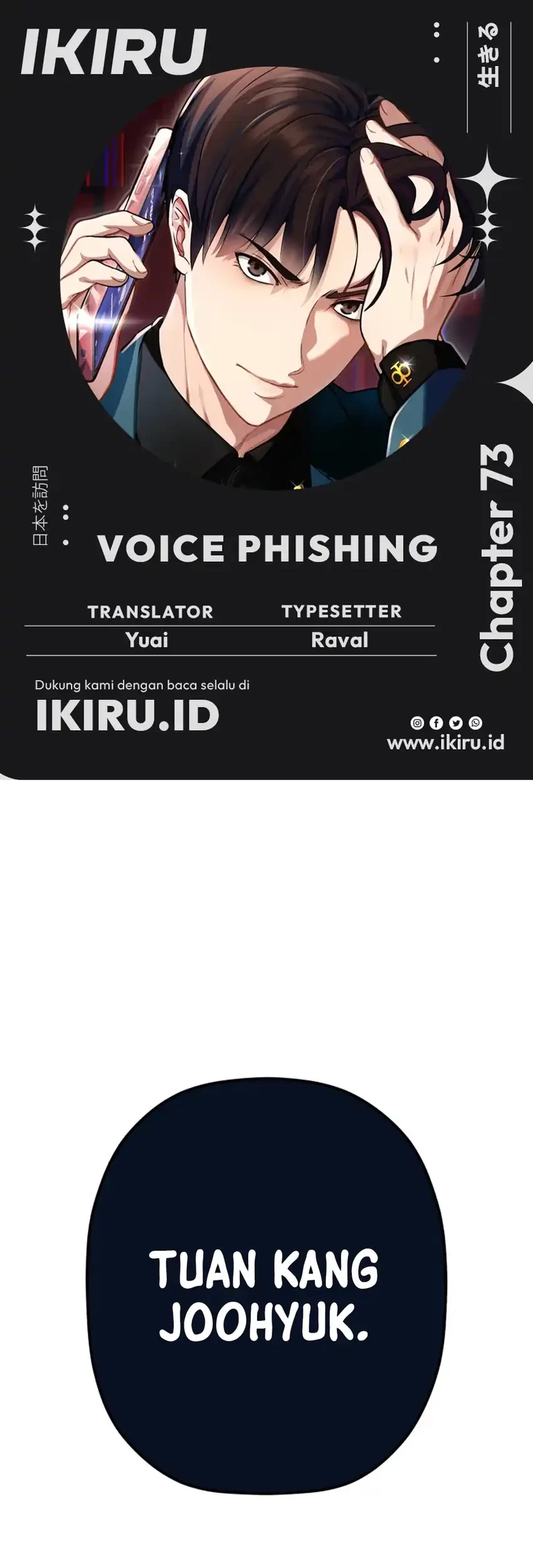 Komik Voice Phishing Turns Your Life Around Chapter 73 gambar 1
