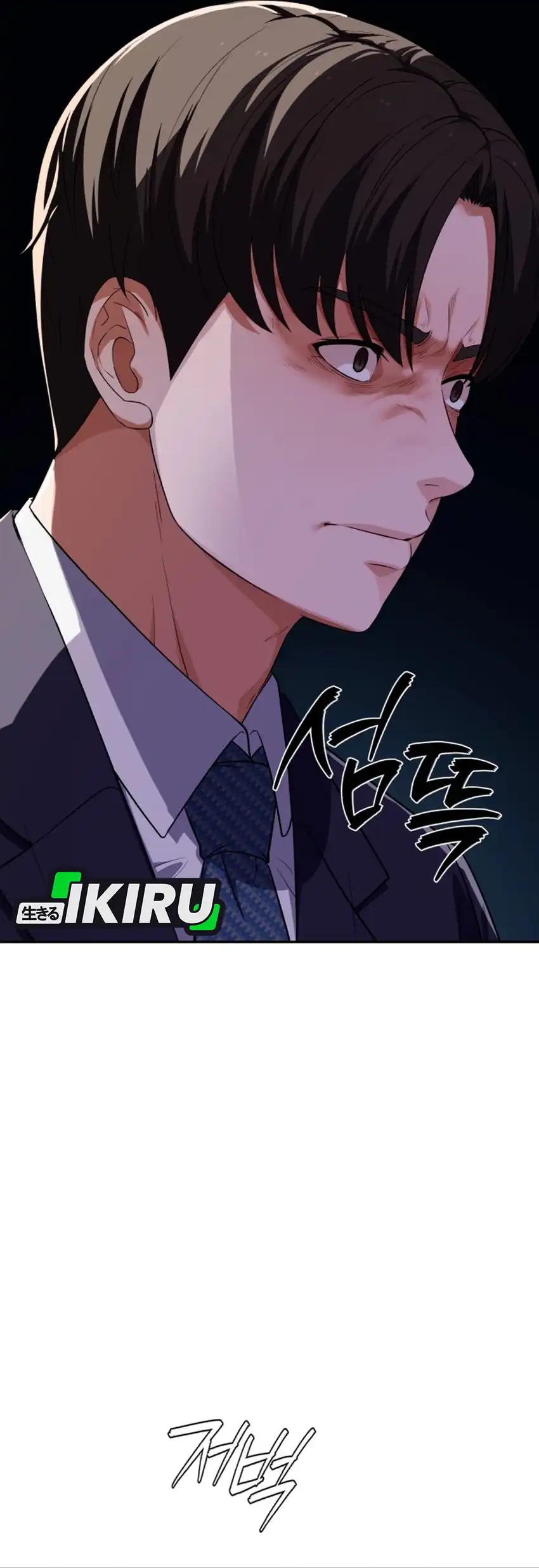 Voice Phishing Turns Your Life Around Chapter 73 Gambar 67