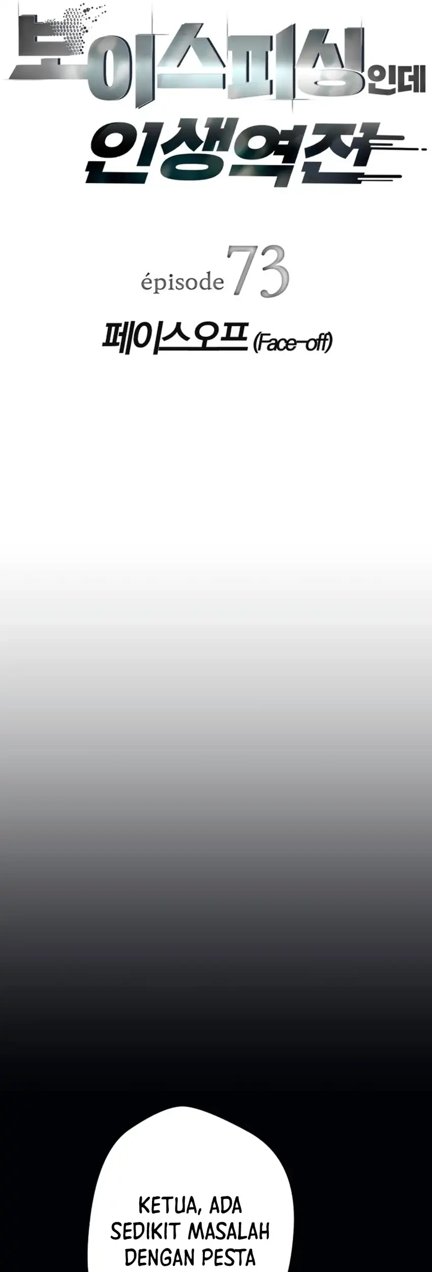 Voice Phishing Turns Your Life Around Chapter 73 Gambar 10