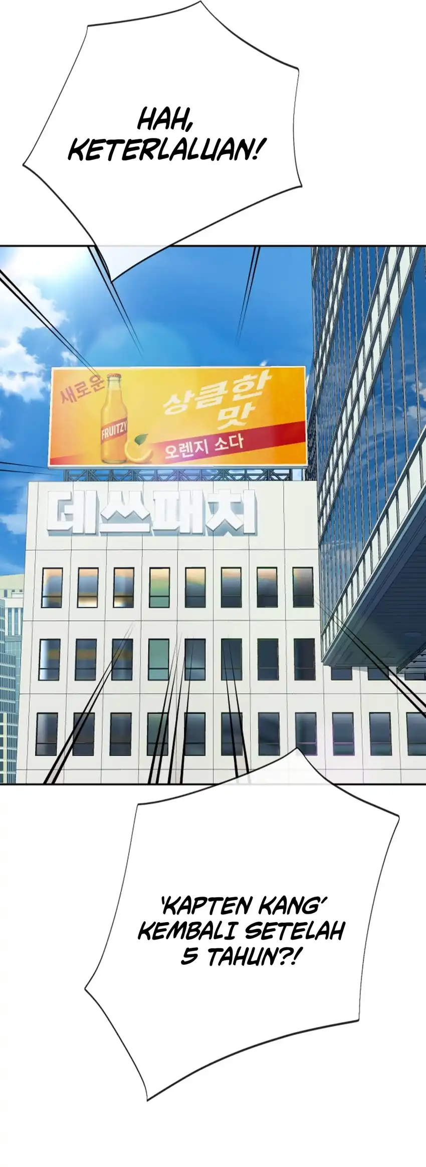 Voice Phishing Turns Your Life Around Chapter 74 Gambar 41