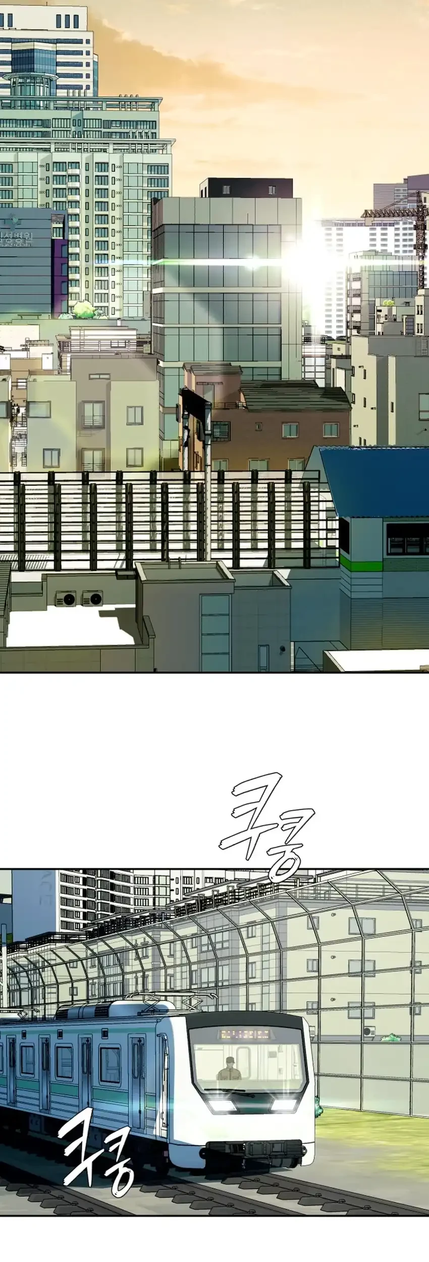 Voice Phishing Turns Your Life Around Chapter 74 Gambar 3