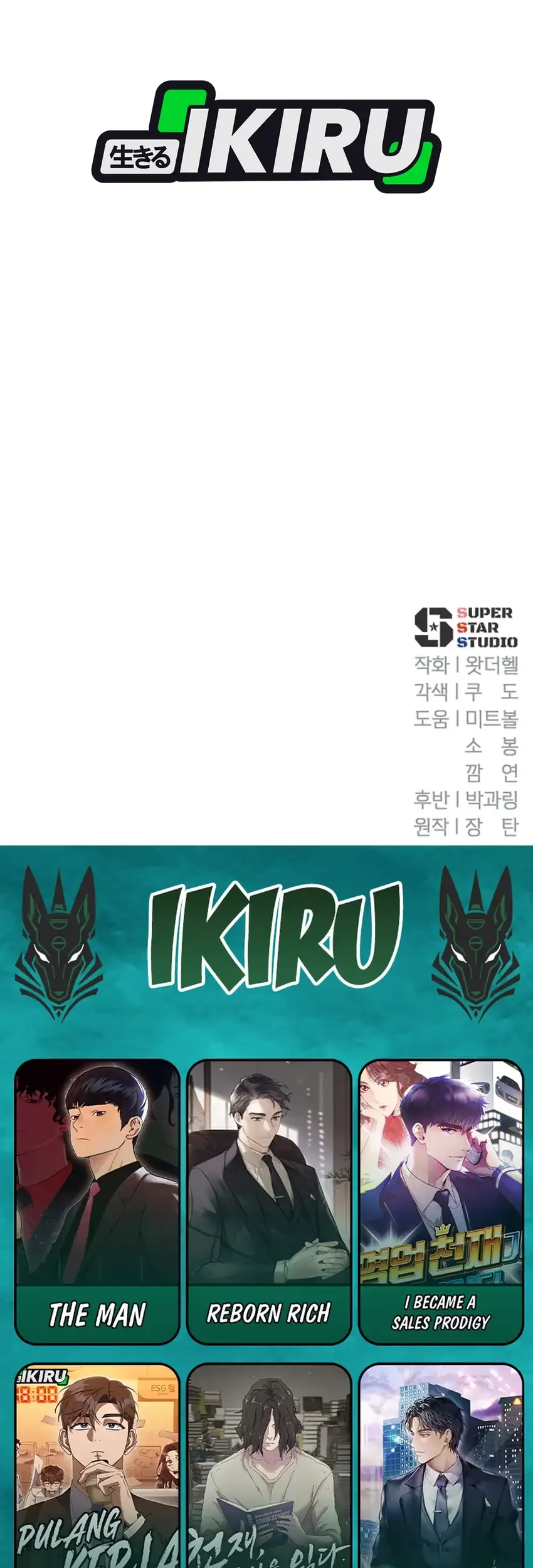 Voice Phishing Turns Your Life Around Chapter 74 Gambar 123