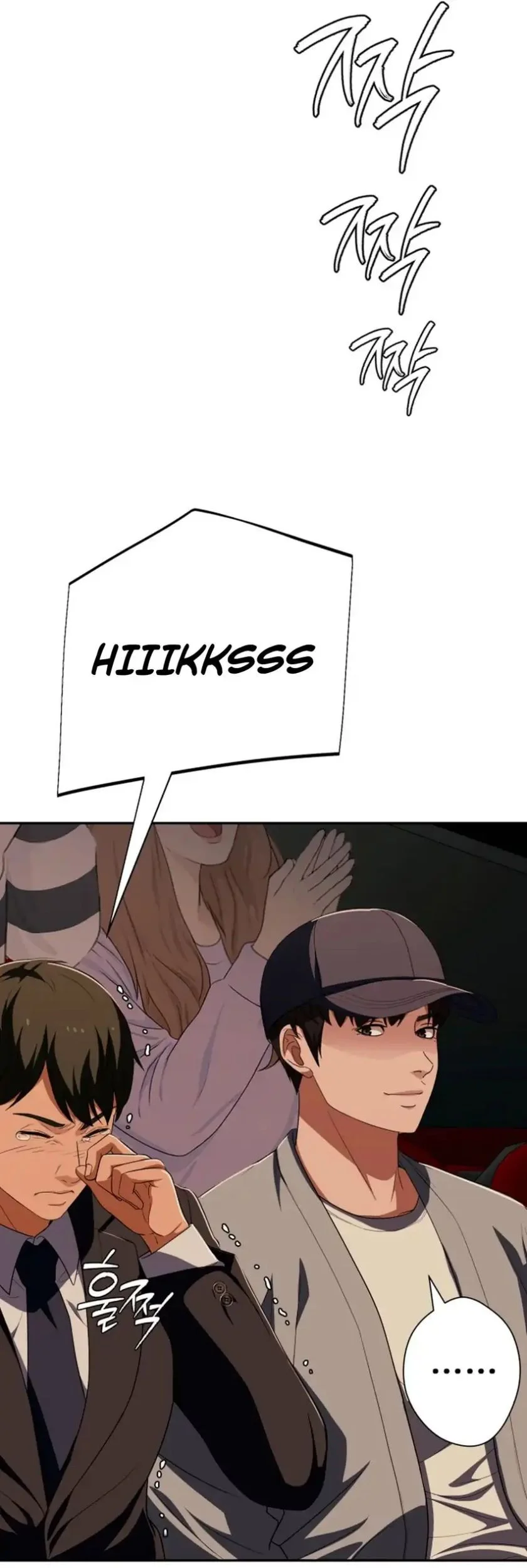 Voice Phishing Turns Your Life Around Chapter 77 Gambar 25