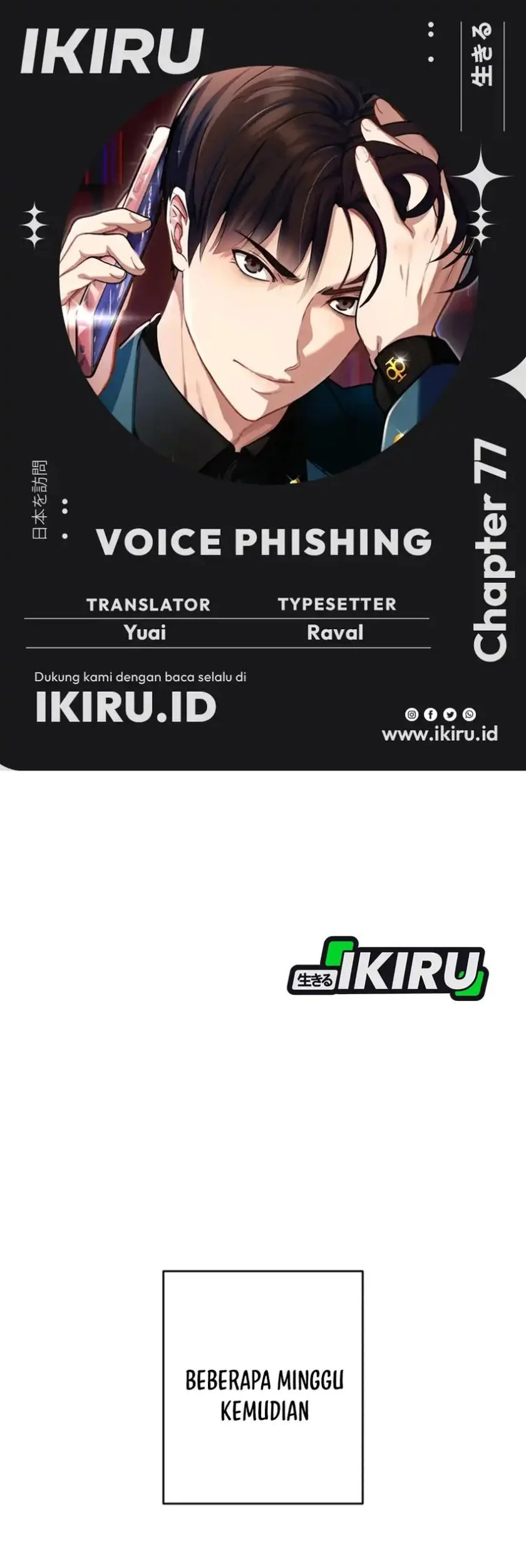 Komik Voice Phishing Turns Your Life Around Chapter 77 gambar 1