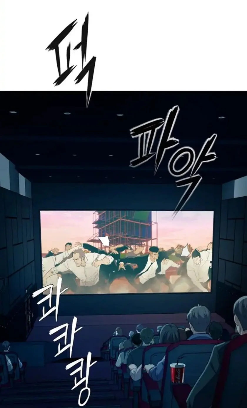 Voice Phishing Turns Your Life Around Chapter 77 Gambar 4