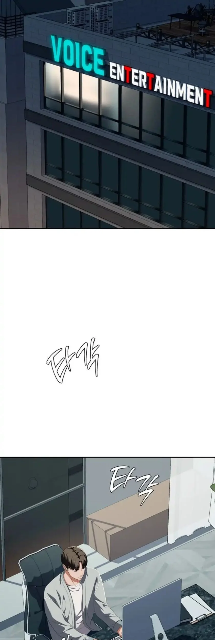 Voice Phishing Turns Your Life Around Chapter 77 Gambar 84