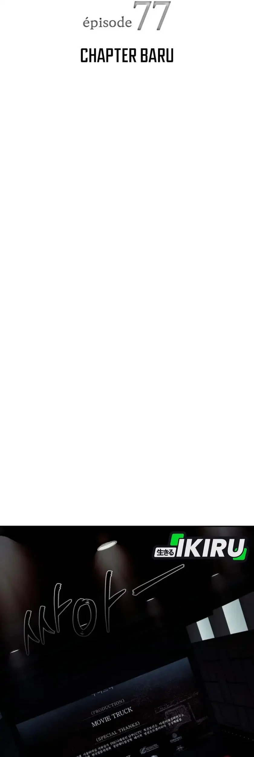 Voice Phishing Turns Your Life Around Chapter 77 Gambar 9