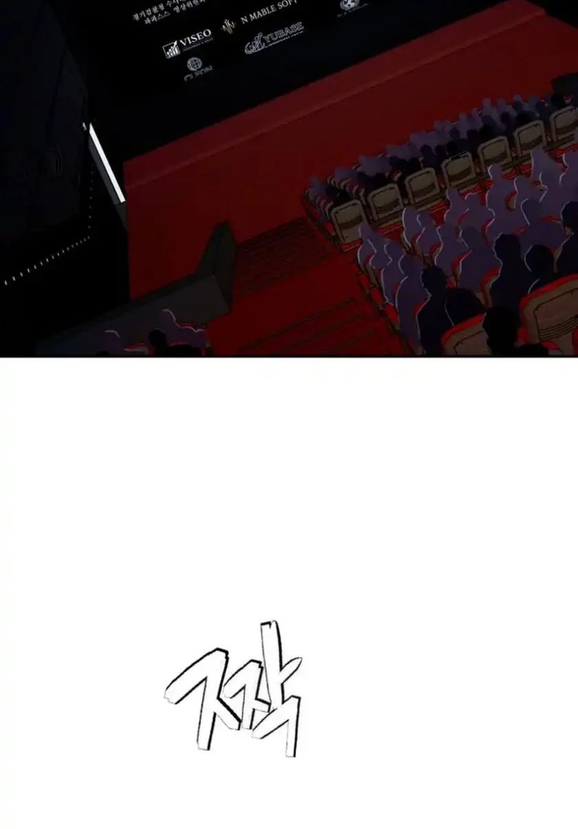 Voice Phishing Turns Your Life Around Chapter 77 Gambar 10