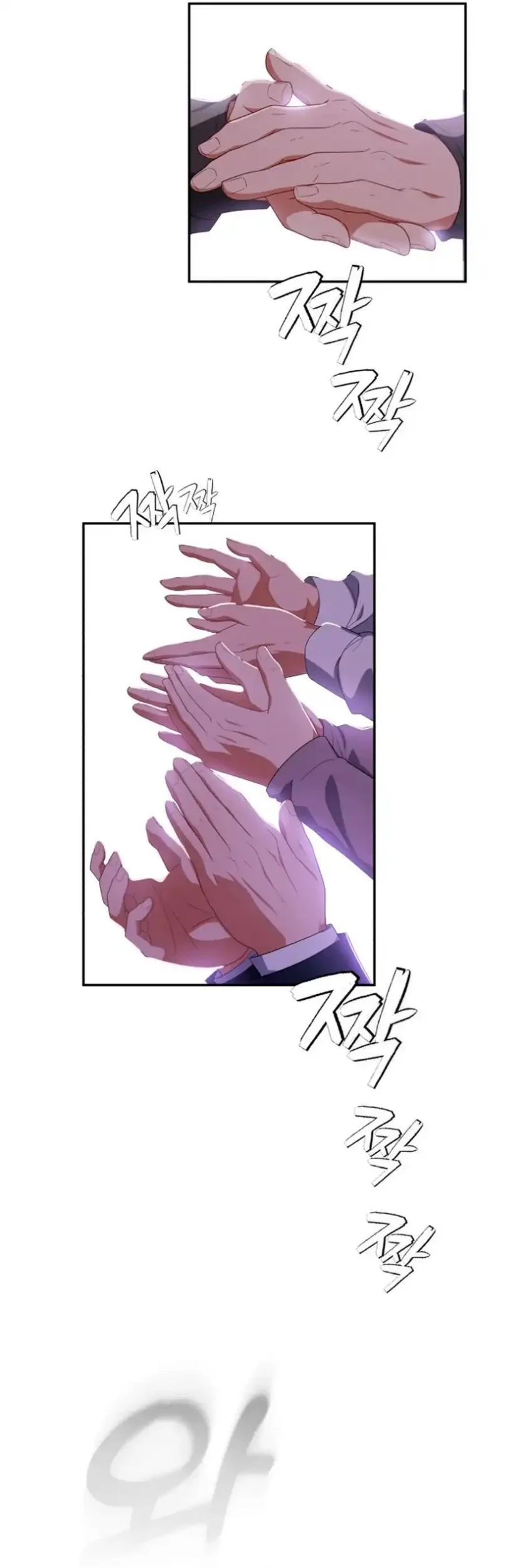 Voice Phishing Turns Your Life Around Chapter 77 Gambar 11