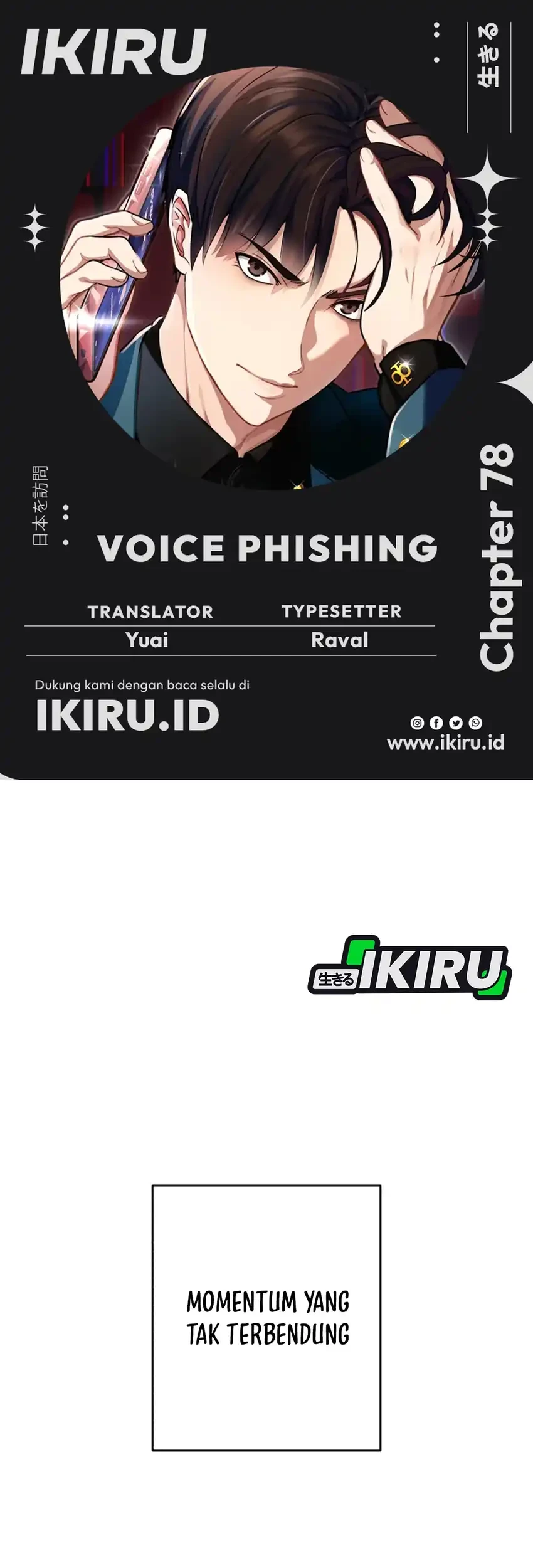 Komik Voice Phishing Turns Your Life Around Chapter 78 gambar 1