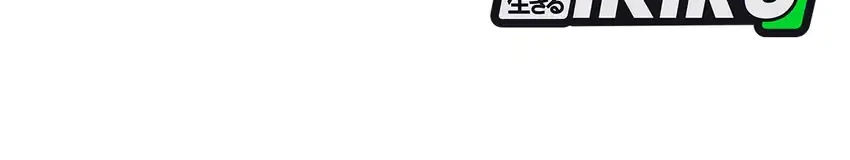 Voice Phishing Turns Your Life Around Chapter 78 Gambar 17