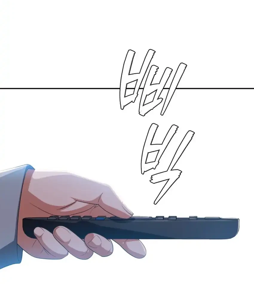 Voice Phishing Turns Your Life Around Chapter 79 Gambar 35