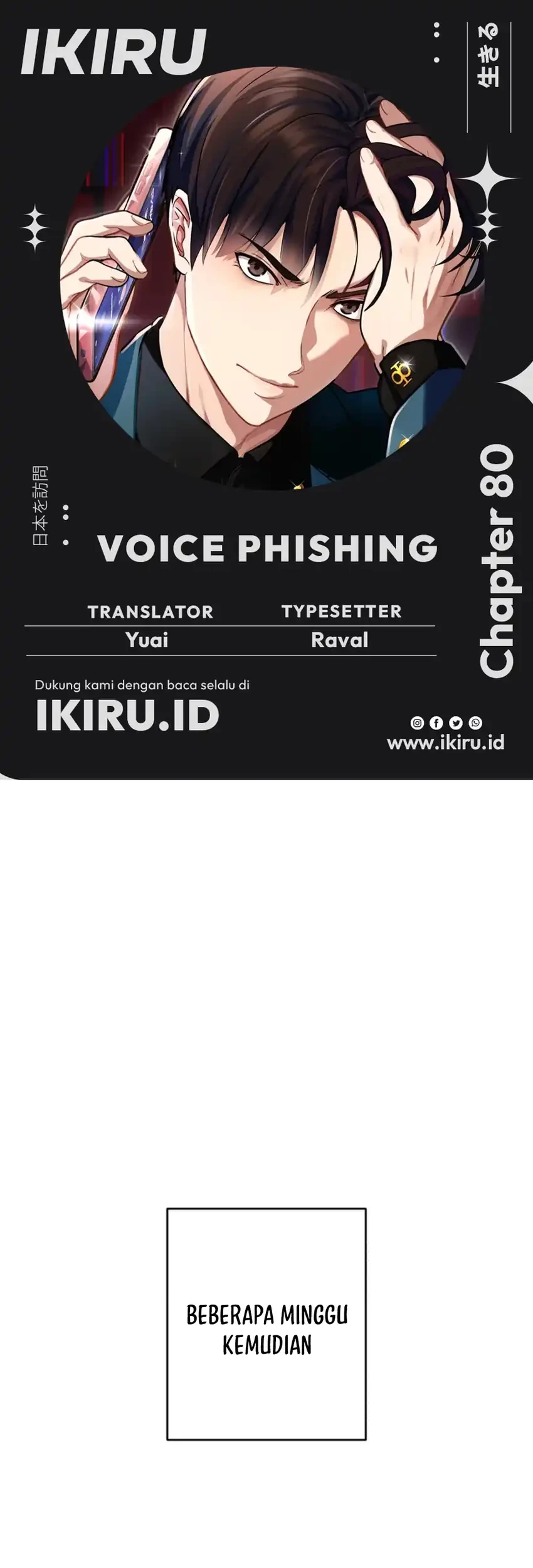 Komik Voice Phishing Turns Your Life Around Chapter 80 gambar 1