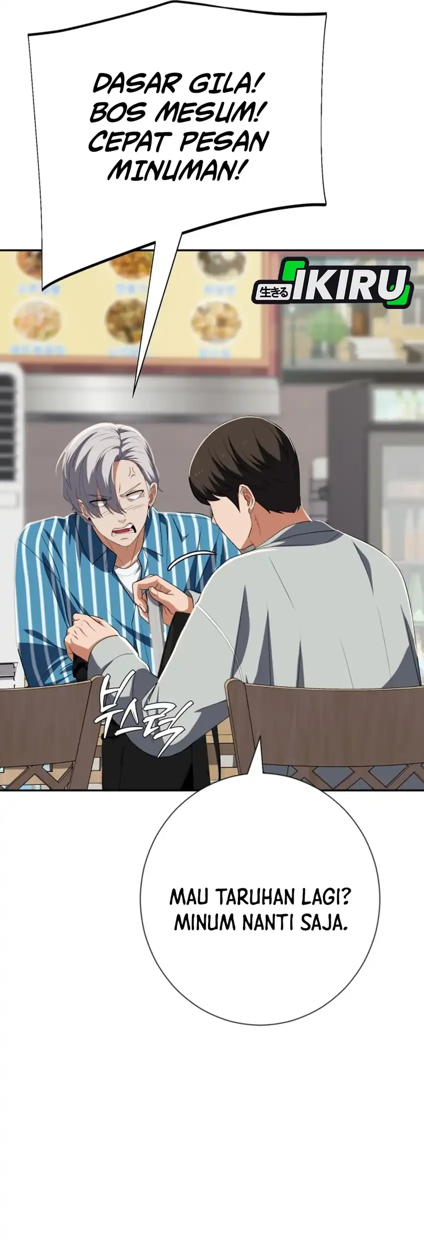 Voice Phishing Turns Your Life Around Chapter 80 Gambar 40