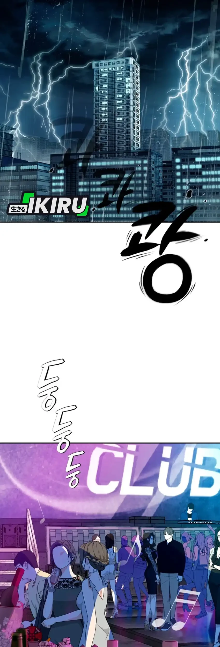 Voice Phishing Turns Your Life Around Chapter 80 Gambar 93