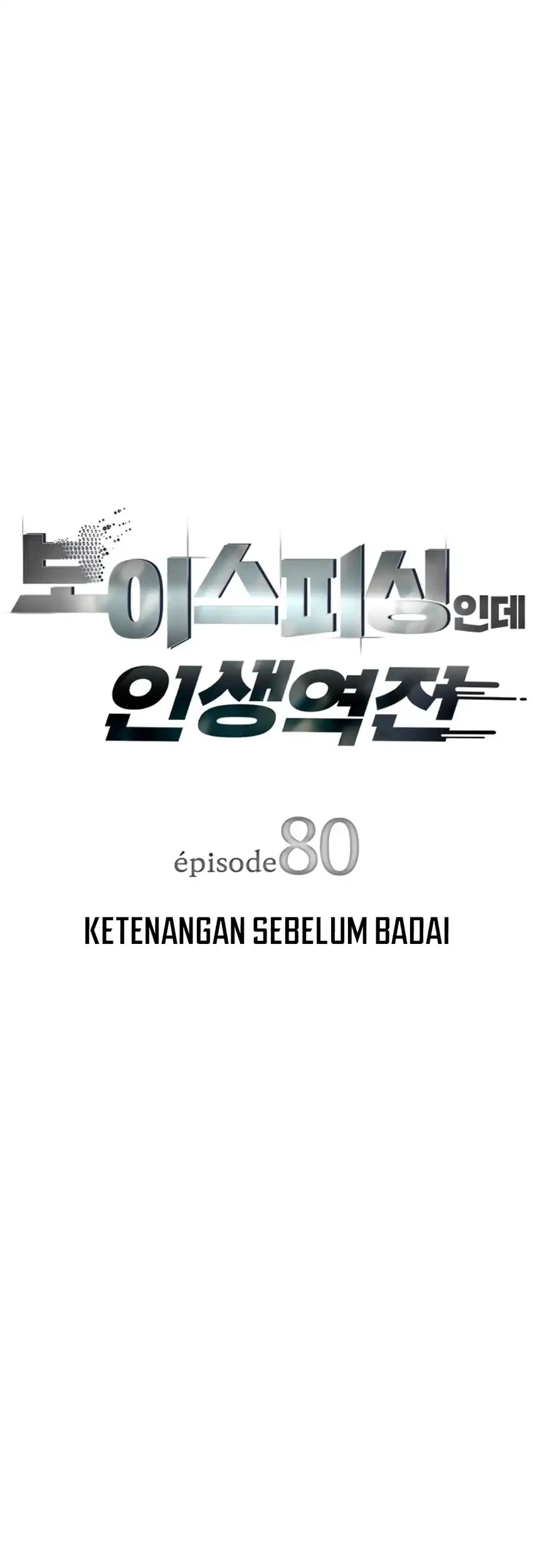 Voice Phishing Turns Your Life Around Chapter 80 Gambar 13