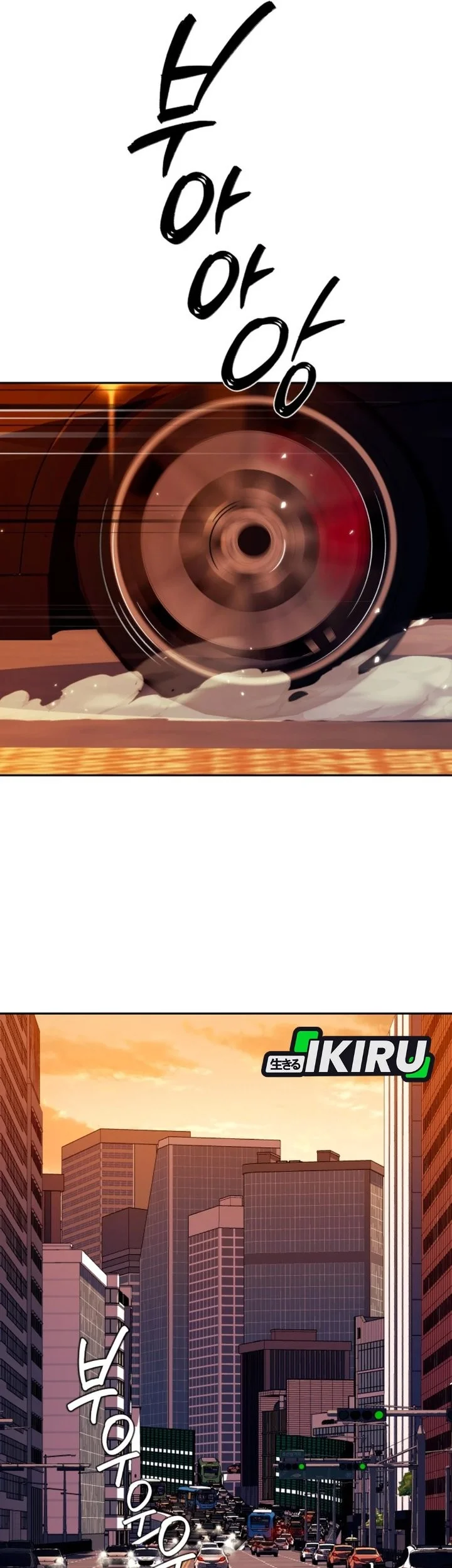 Voice Phishing Turns Your Life Around Chapter 81 Gambar 73