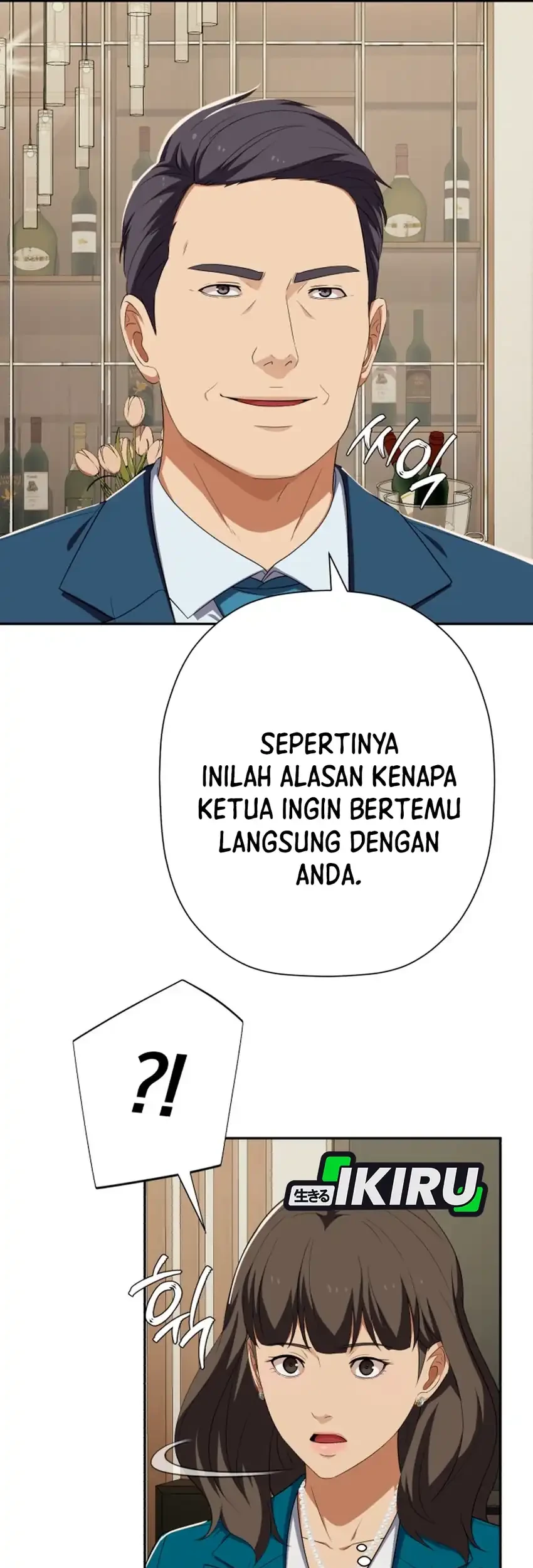 Voice Phishing Turns Your Life Around Chapter 82 Gambar 33