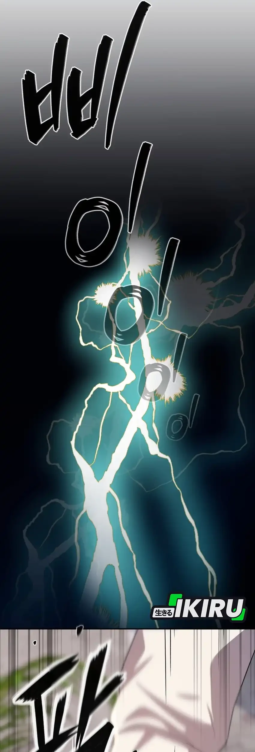 Voice Phishing Turns Your Life Around Chapter 82 Gambar 83