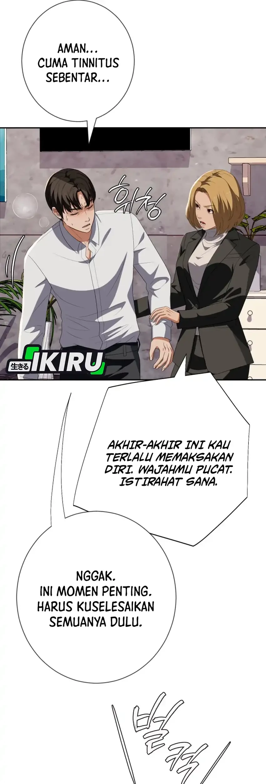 Voice Phishing Turns Your Life Around Chapter 82 Gambar 86