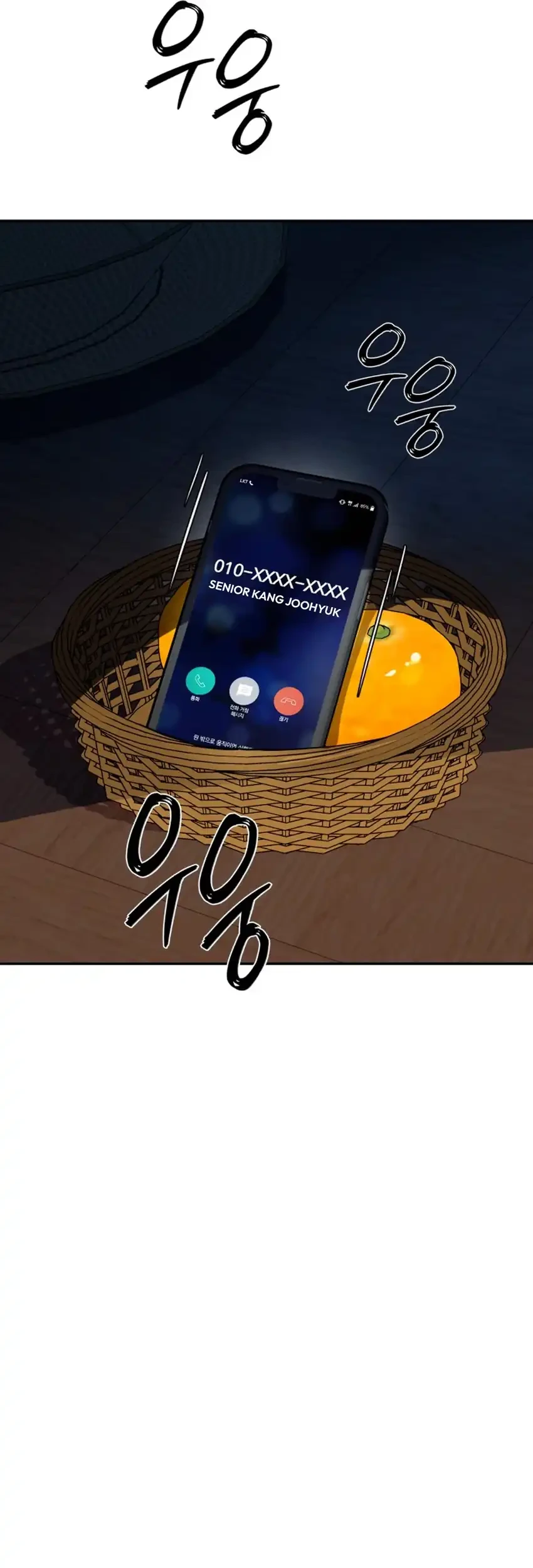 Voice Phishing Turns Your Life Around Chapter 83 Gambar 26