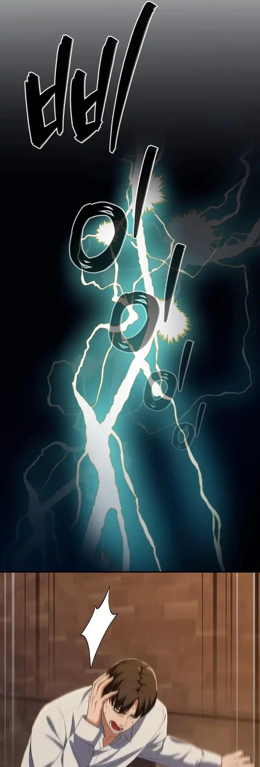 Voice Phishing Turns Your Life Around Chapter 83 Gambar 36