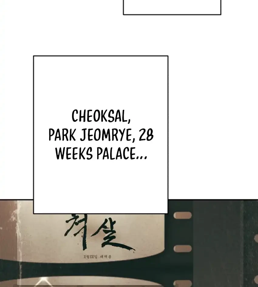 Voice Phishing Turns Your Life Around Chapter 83 Gambar 51