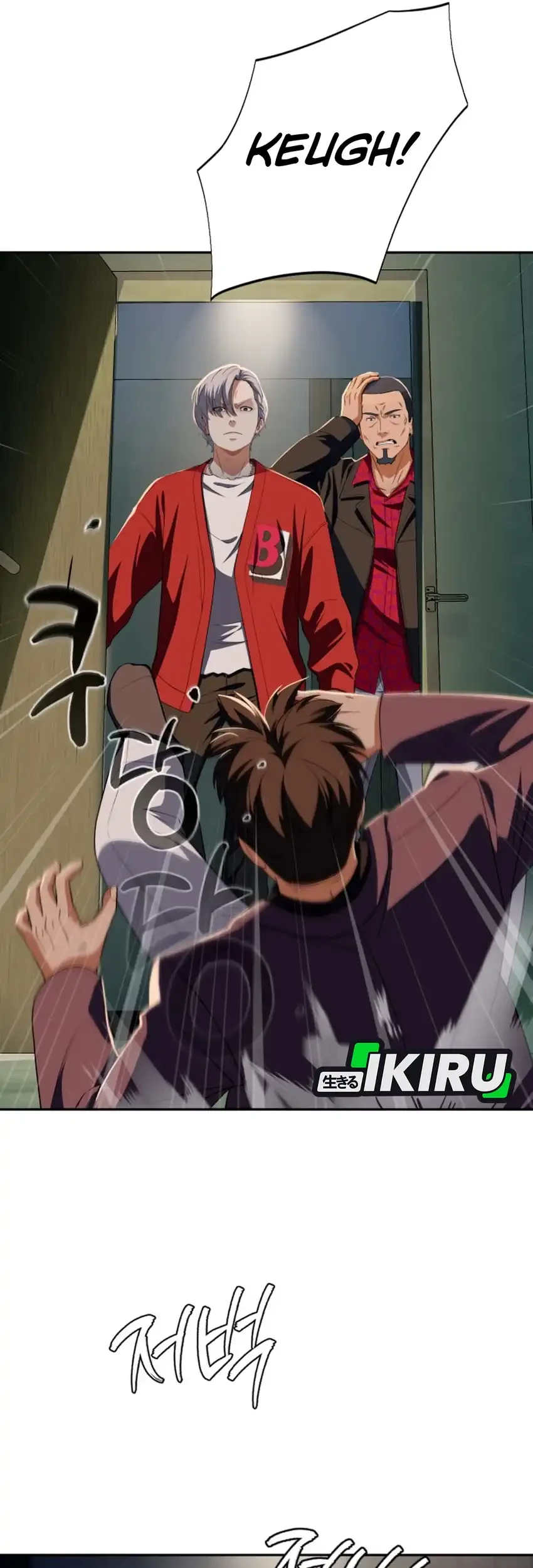 Voice Phishing Turns Your Life Around Chapter 84 Gambar 24