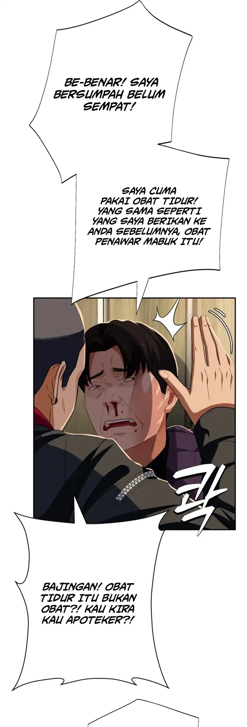 Voice Phishing Turns Your Life Around Chapter 84 Gambar 53